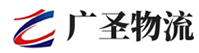 泉州到广南县物流公司